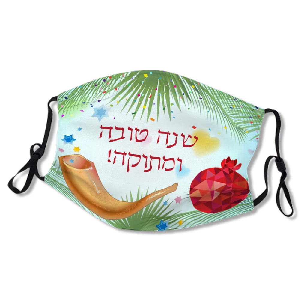 Happy Rosh Hashanah Jewish New Year Holiday Party No.7BTNKA