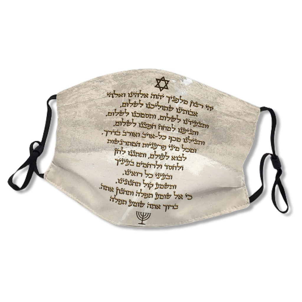 Traveler's Prayer on Hebrew Stylish Golden Text No.8YGREY