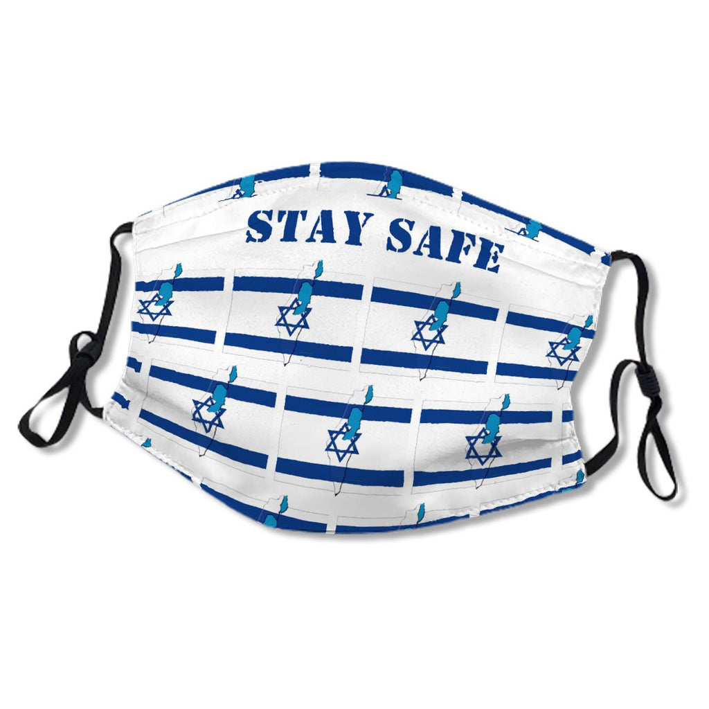 Stay Safe ISRAELI FLAG Customizable No.DZJPBN