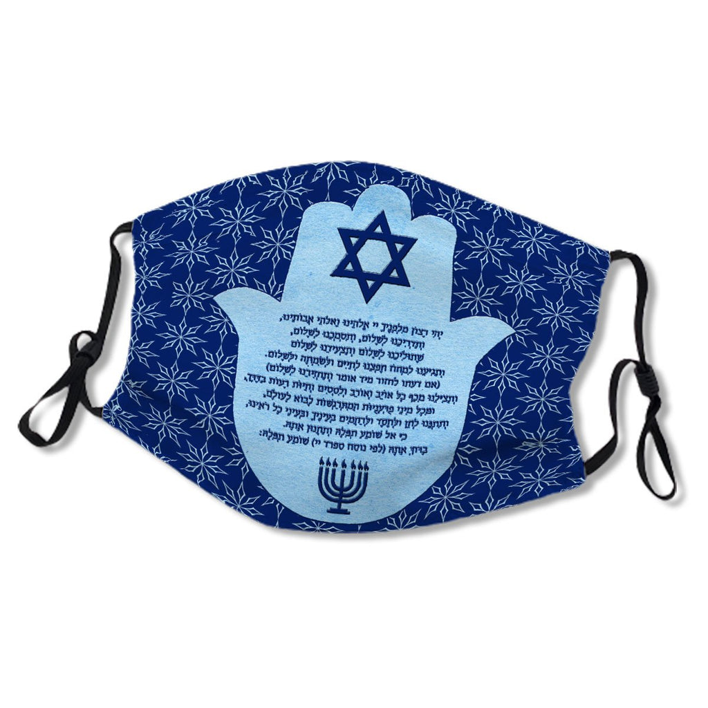 Traveler's Prayer In Hebrew Blue Text Floral Hamsa No.HW8GKI