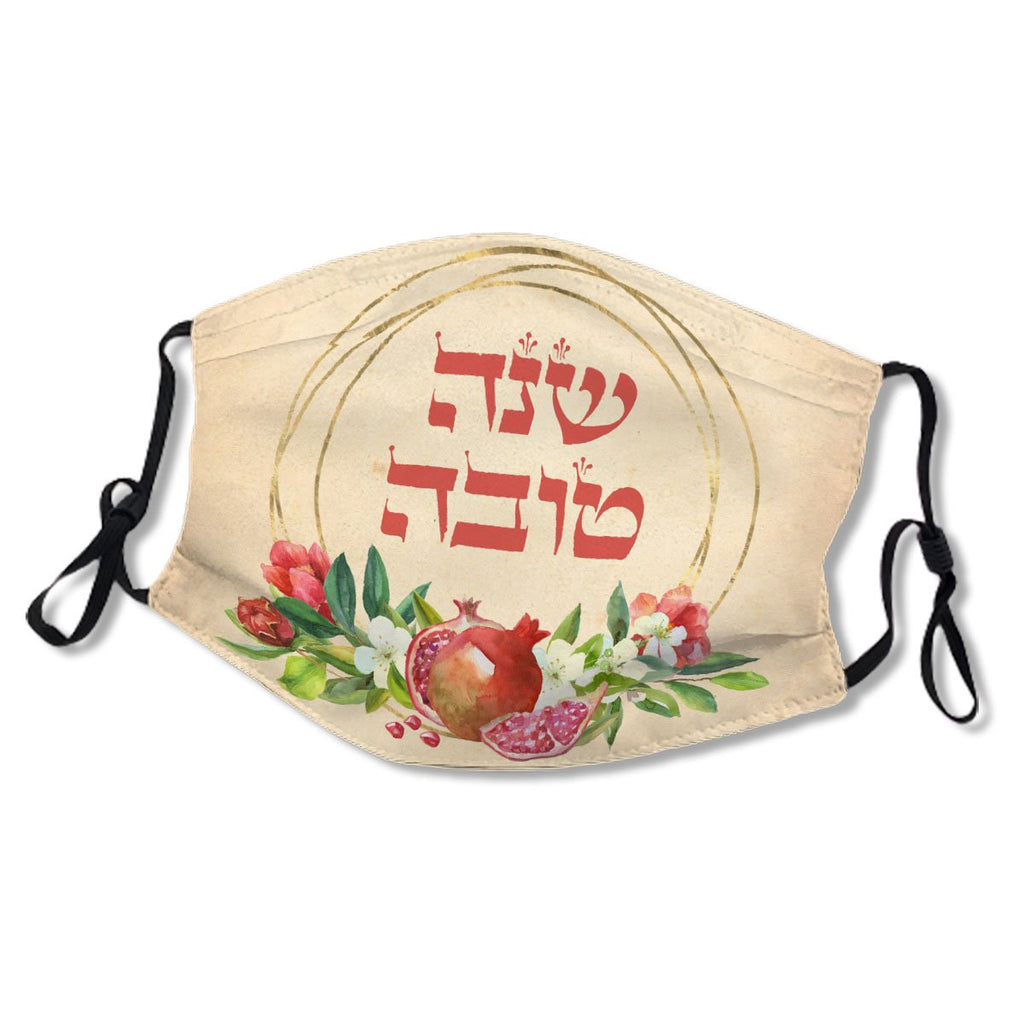 Hebrew Shanah Tovah Pomegranate Jewish New Year No.L3FW5F