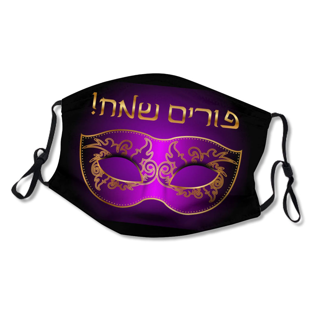 purim hebrew purple NO.VW74LP