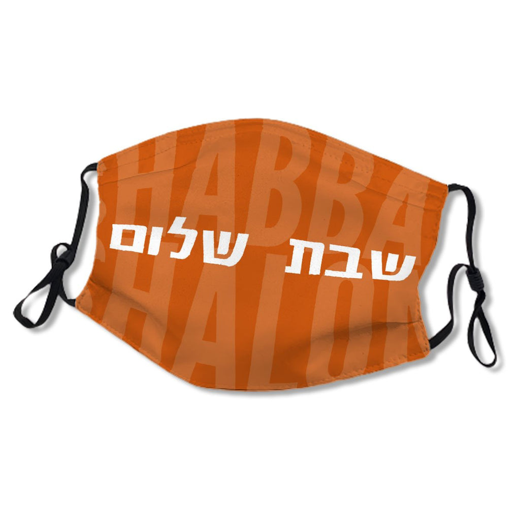 Hebrew Shabbat Shalom Orange Jewish No.X7WYJ7