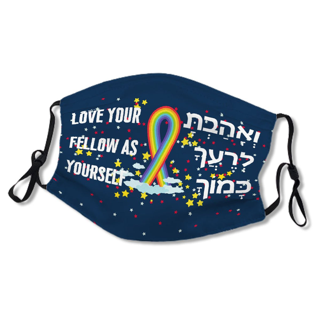 Hebrew Love Your Fellow Quote w Rainbow Pride No.Z6AQVB